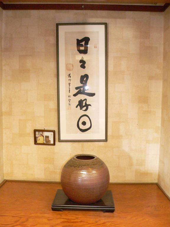 Hotel Horie No Sho Hamamatsu Exterior foto